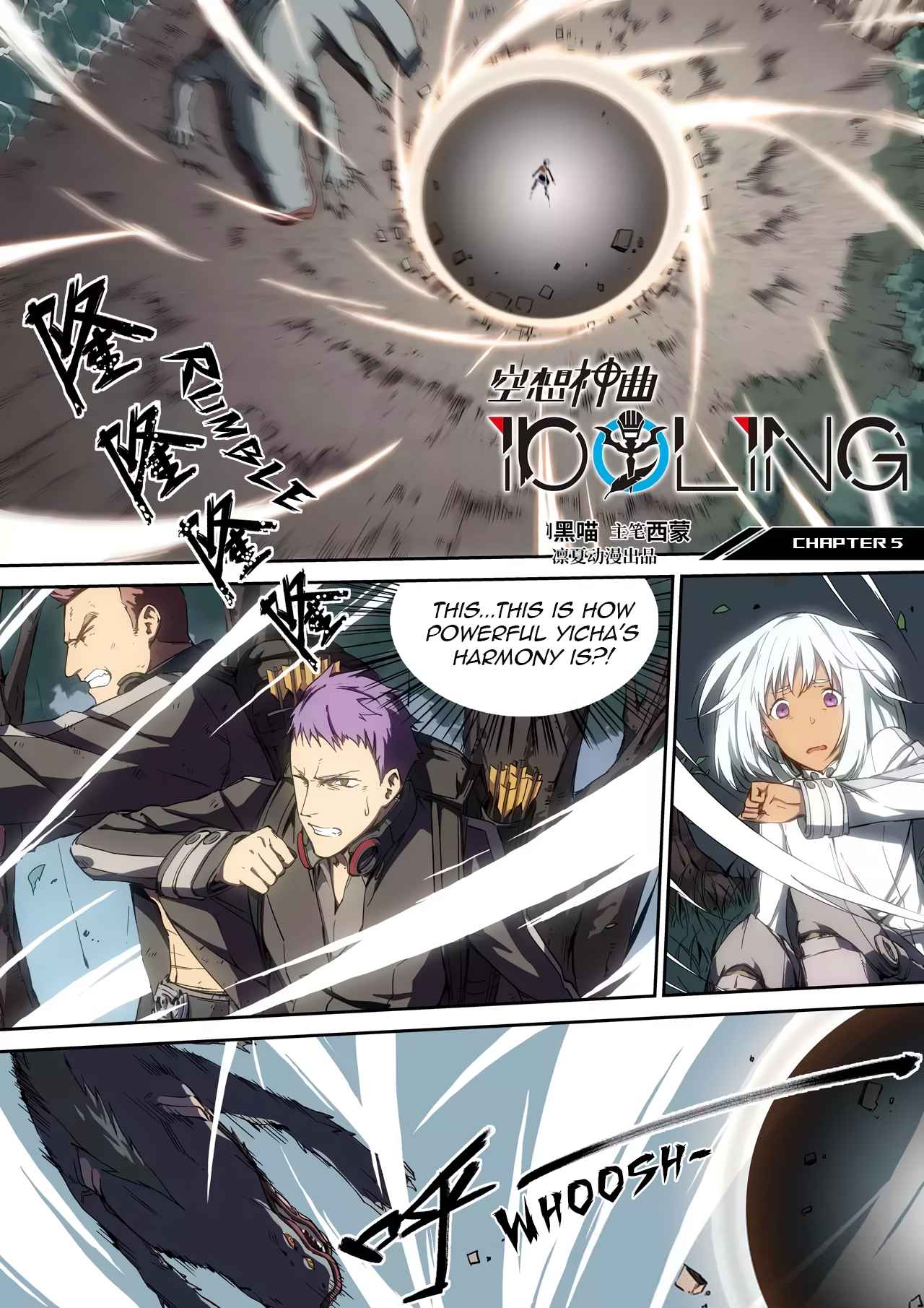Page 6 of Chapter 5