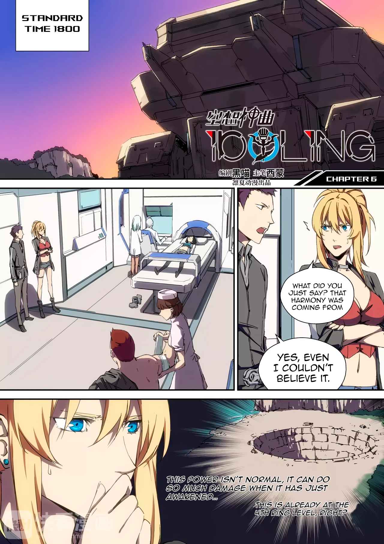Page 5 of Chapter 6