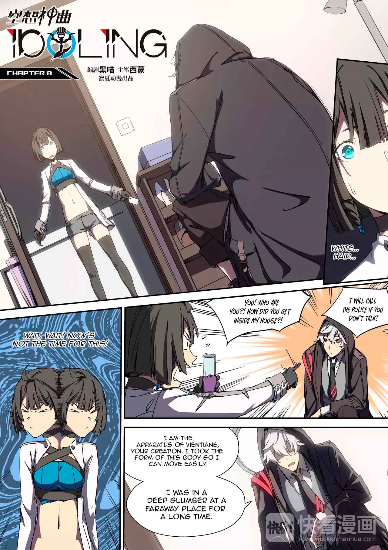 Page 2 of Chapter 8
