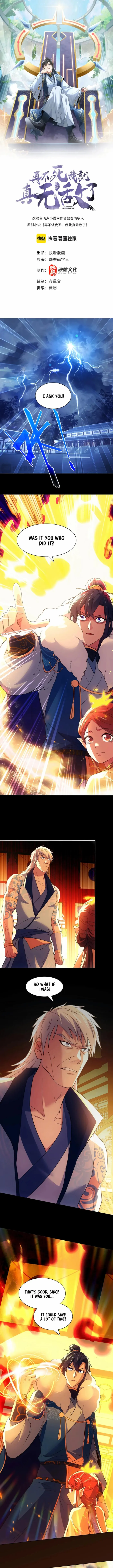 Page 1 of Chapter 122