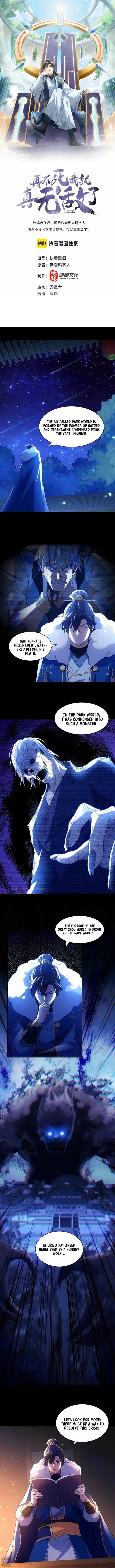 Page 1 of Chapter 125