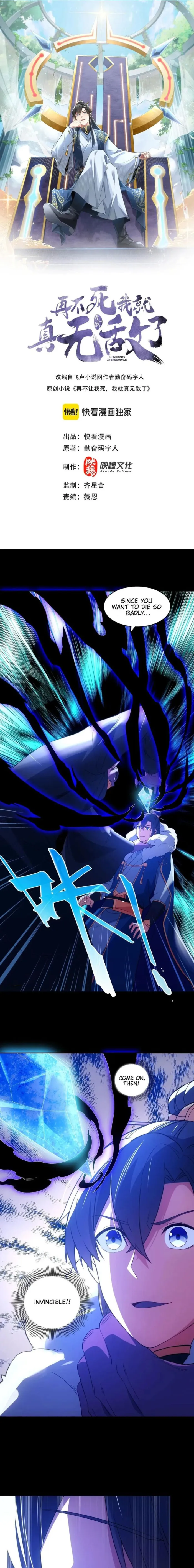 Page 1 of Chapter 142