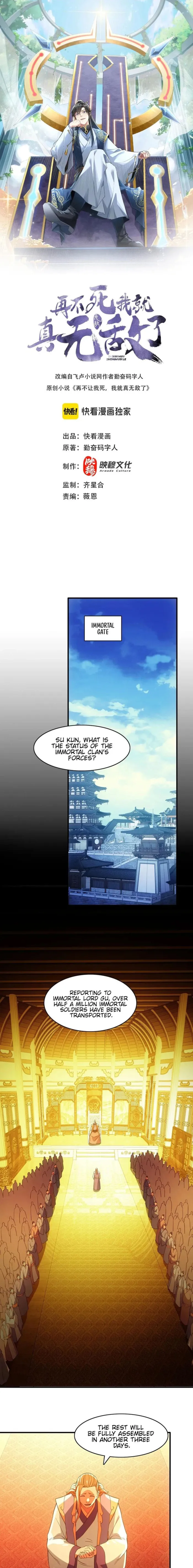 Page 1 of Chapter 143