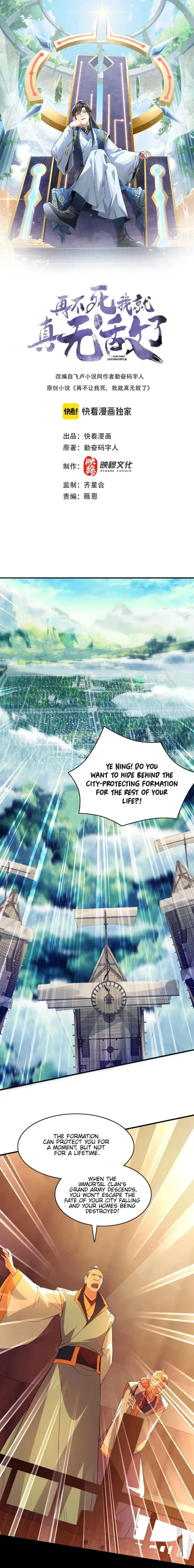 Page 1 of Chapter 144