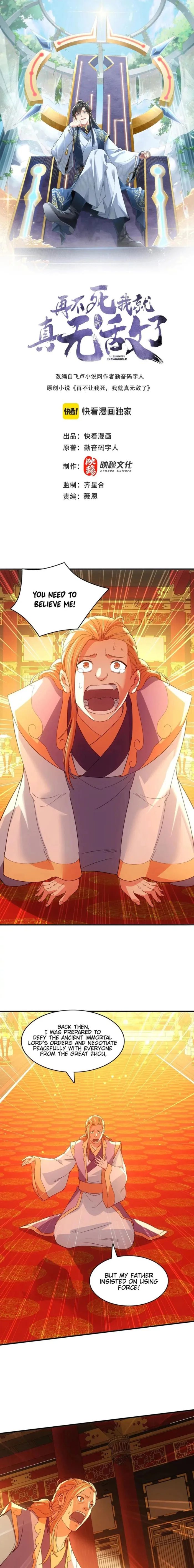 Page 1 of Chapter 145