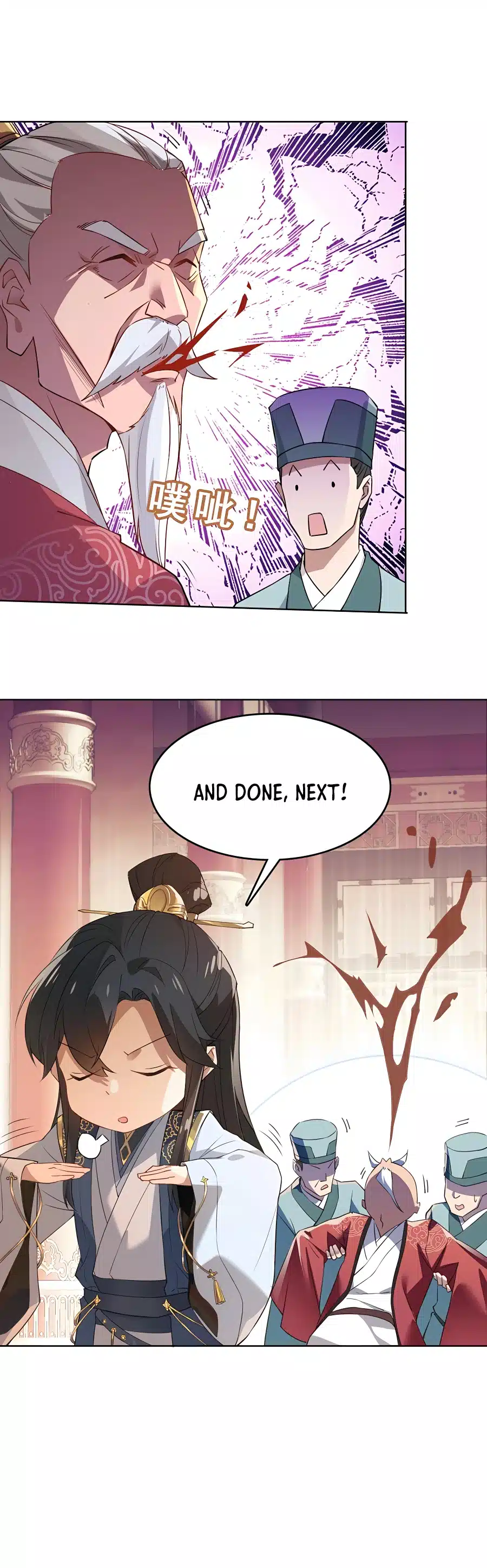 Page 21 of Chapter 1