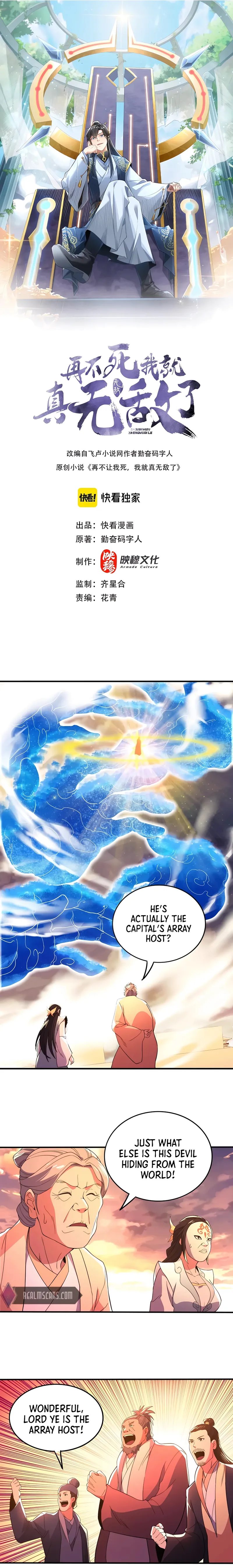 Page 1 of Chapter 75