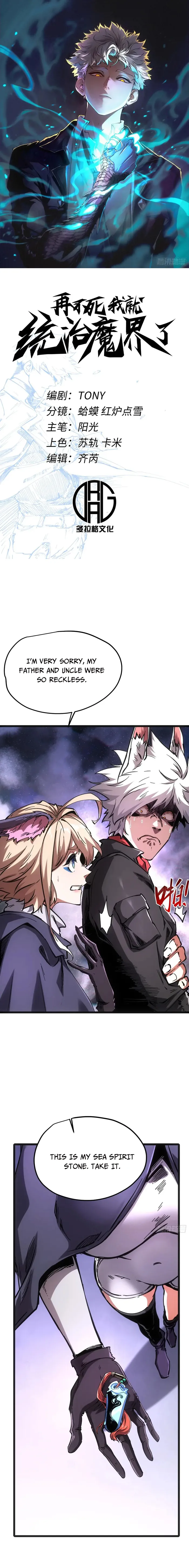 Page 1 of Chapter 107