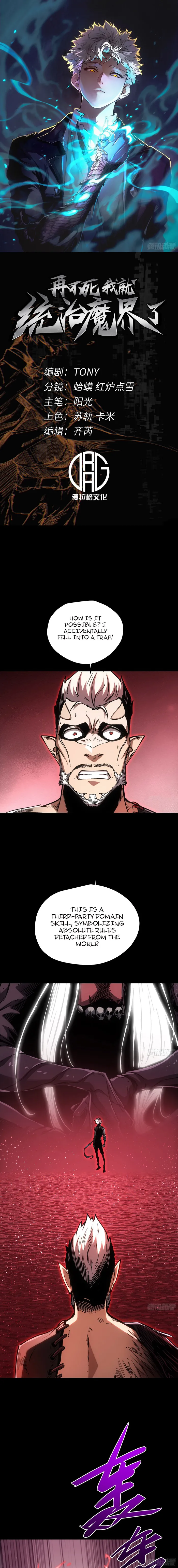 Page 1 of Chapter 114