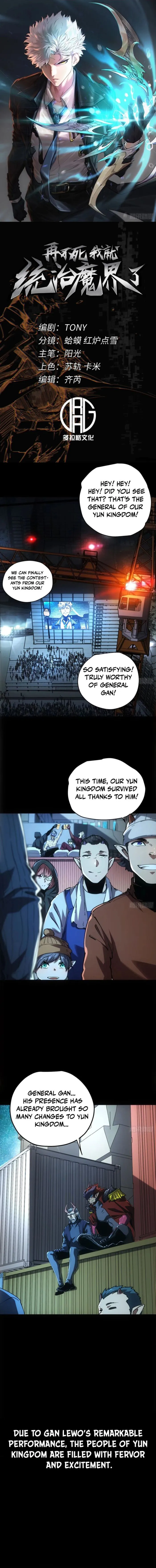 Page 1 of Chapter 53