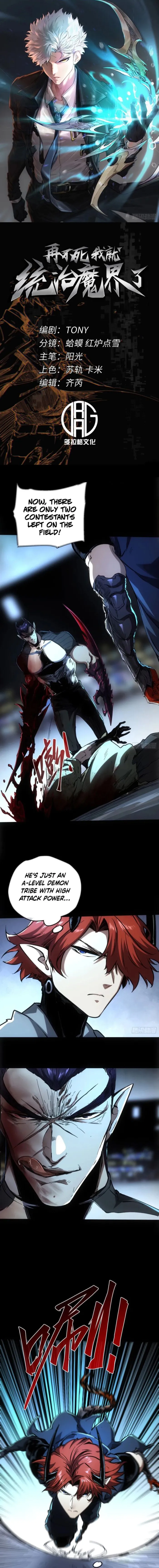 Page 1 of Chapter 54