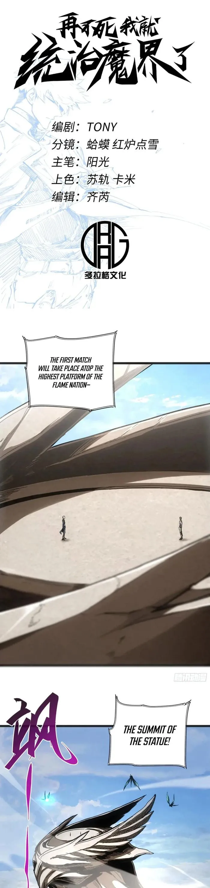 Page 1 of Chapter 61