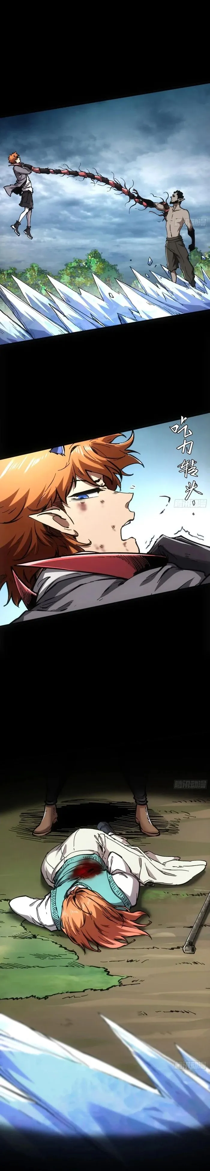 Page 9 of Chapter 69