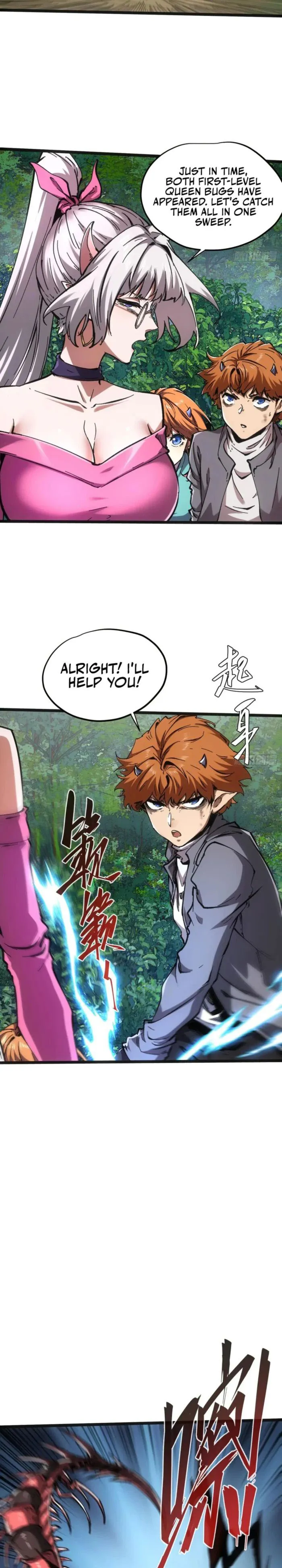 Page 3 of Chapter 71
