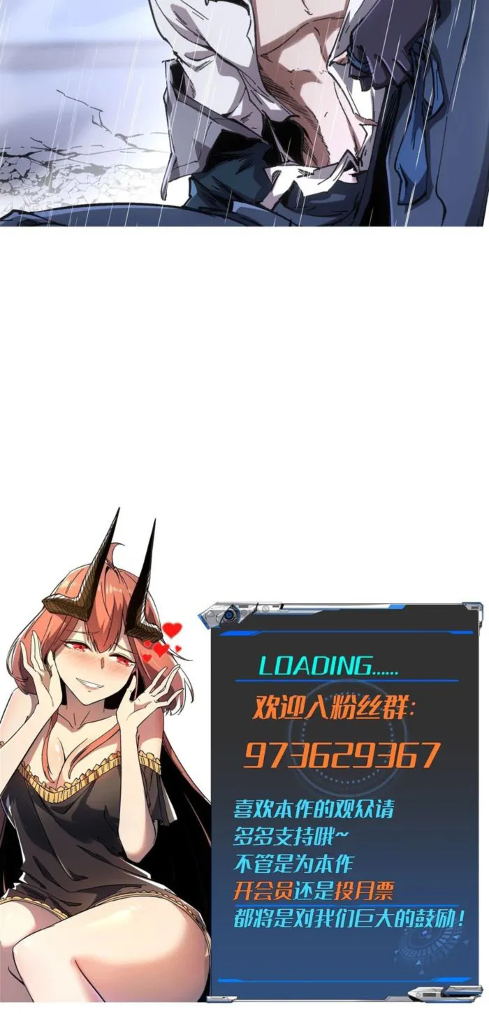 Page 12 of Chapter 74