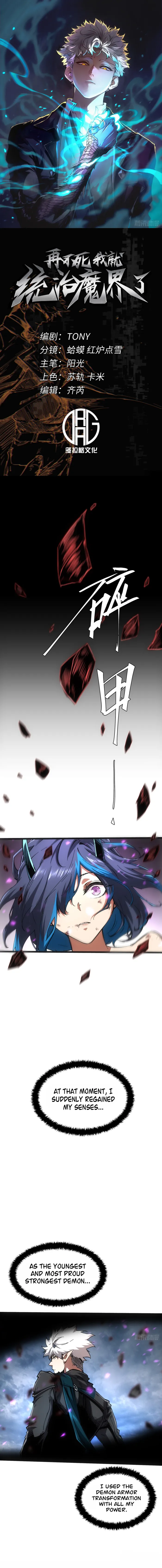 Page 1 of Chapter 78