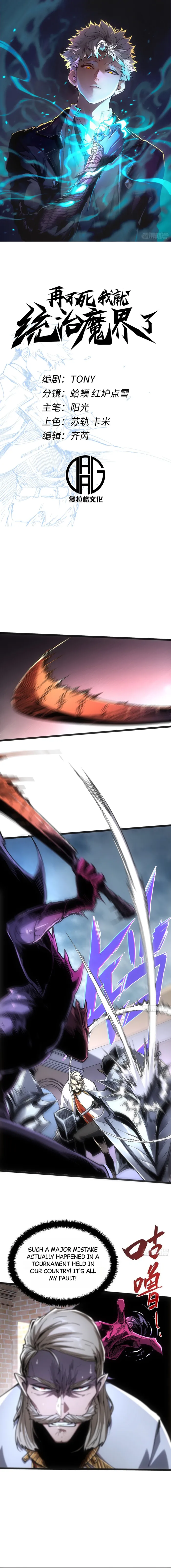 Page 1 of Chapter 82