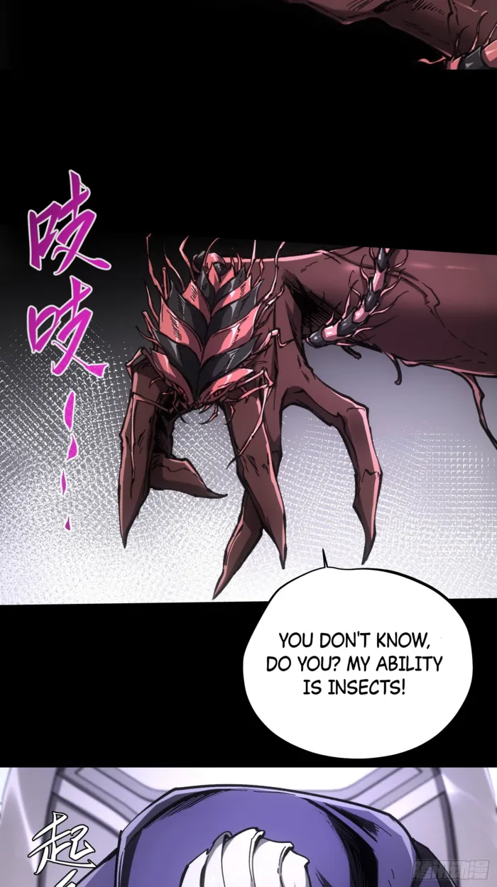 Page 6 of Chapter 87
