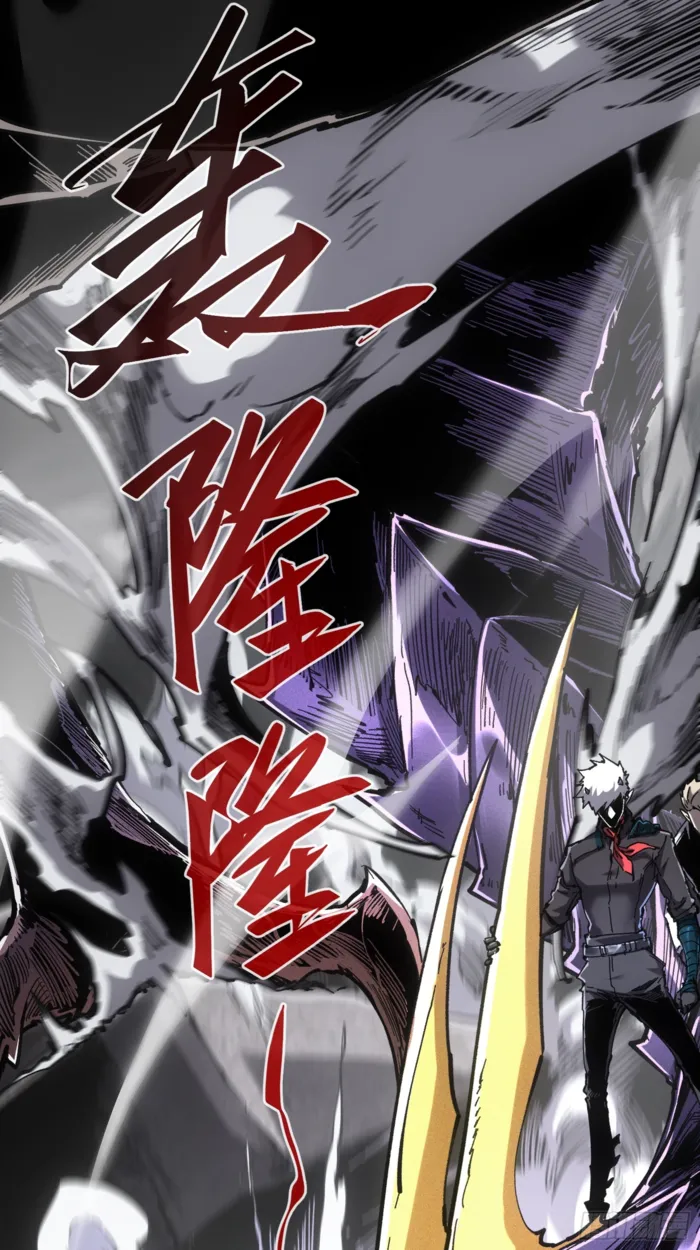 Page 24 of Chapter 87