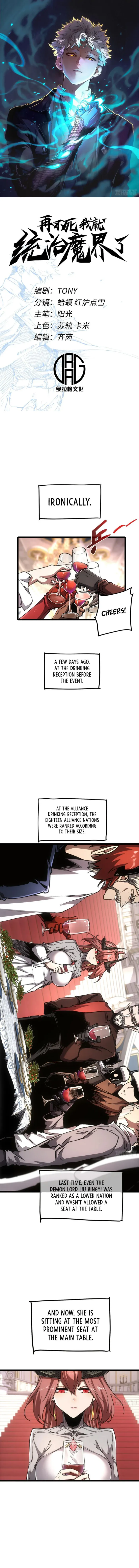 Page 1 of Chapter 92