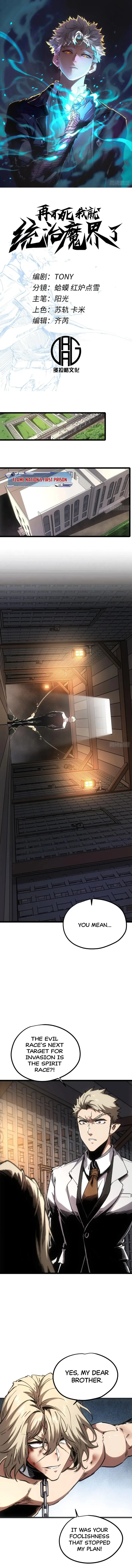 Page 1 of Chapter 95