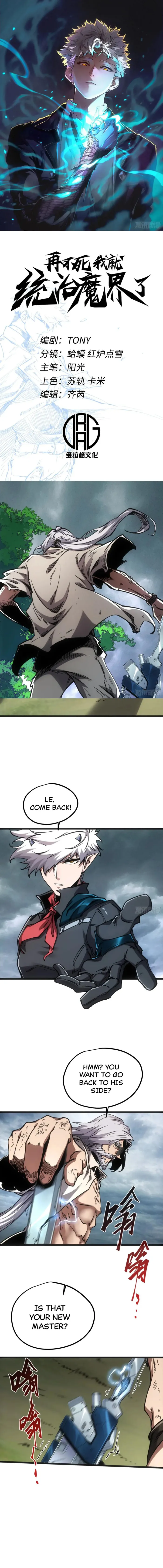 Page 1 of Chapter 96