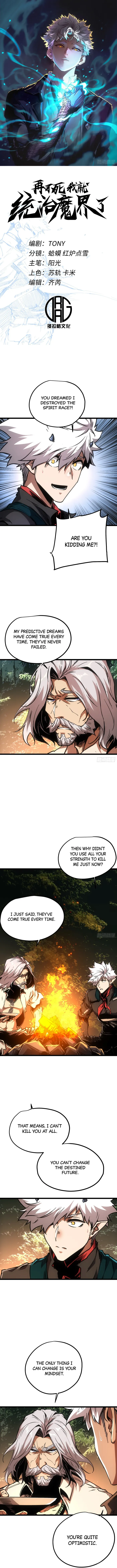 Page 1 of Chapter 98