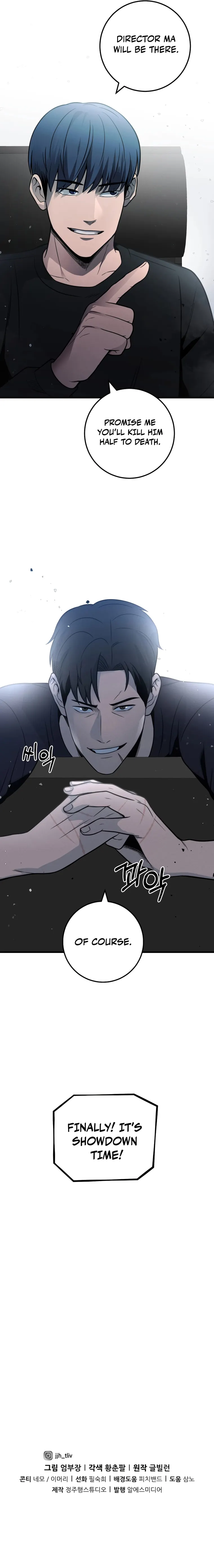 Page 17 of Chapter 33