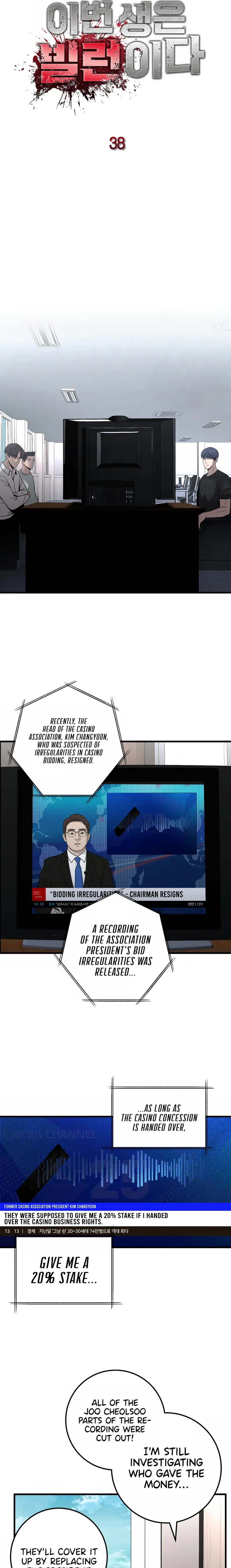 Page 7 of Chapter 38