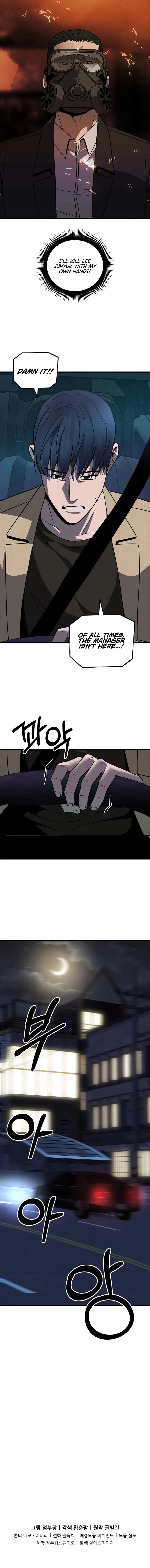 Page 11 of Chapter 39
