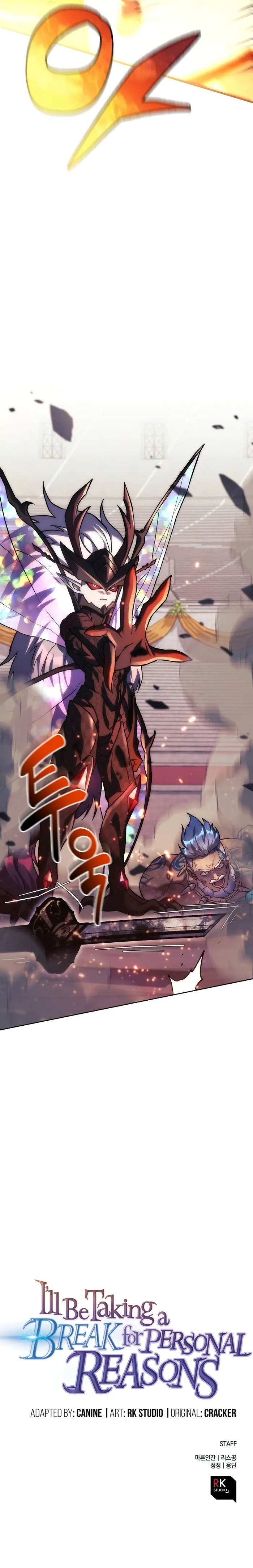 Page 17 of Chapter 100
