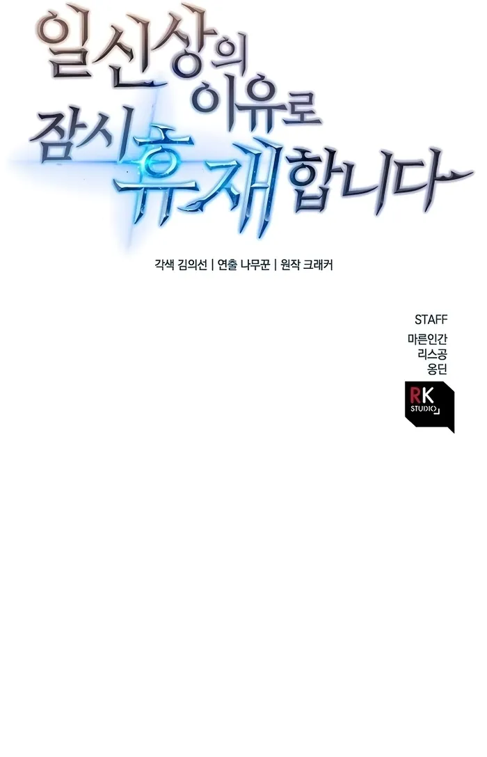 Page 18 of Chapter 115