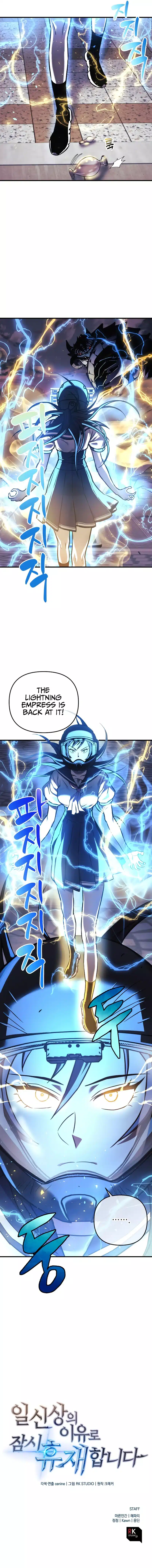 Page 14 of Chapter 14