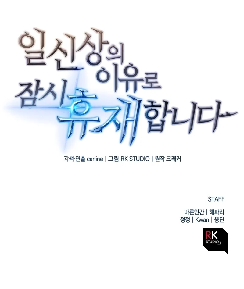 Page 15 of Chapter 19