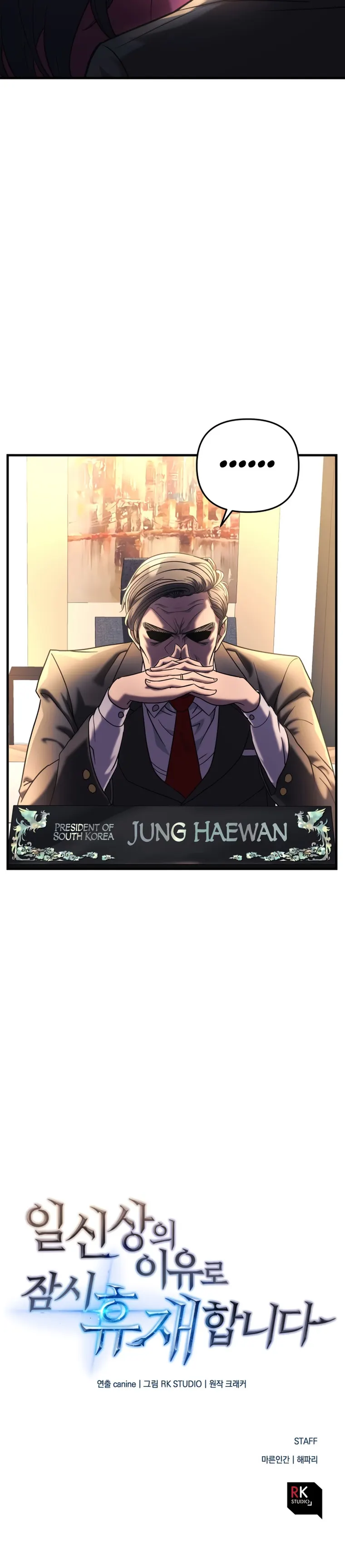 Page 24 of Chapter 2