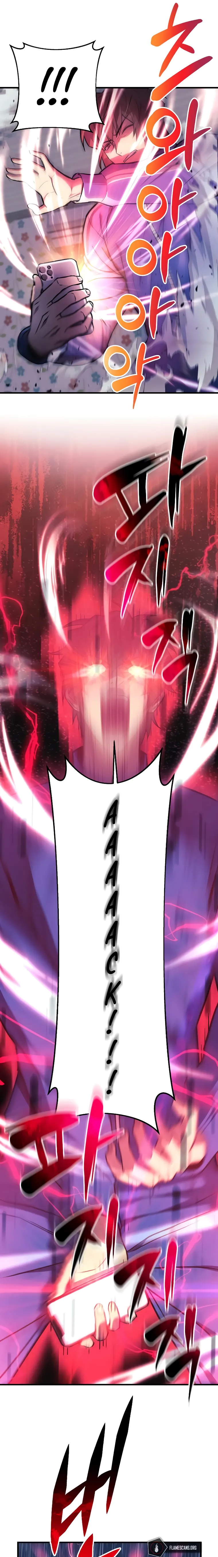 Page 17 of Chapter 32