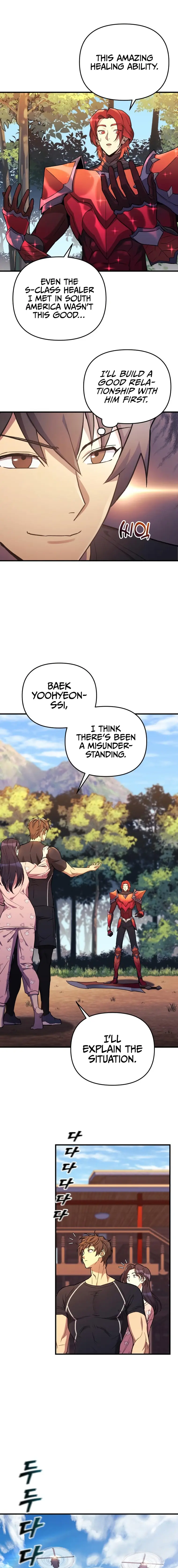 Page 17 of Chapter 42
