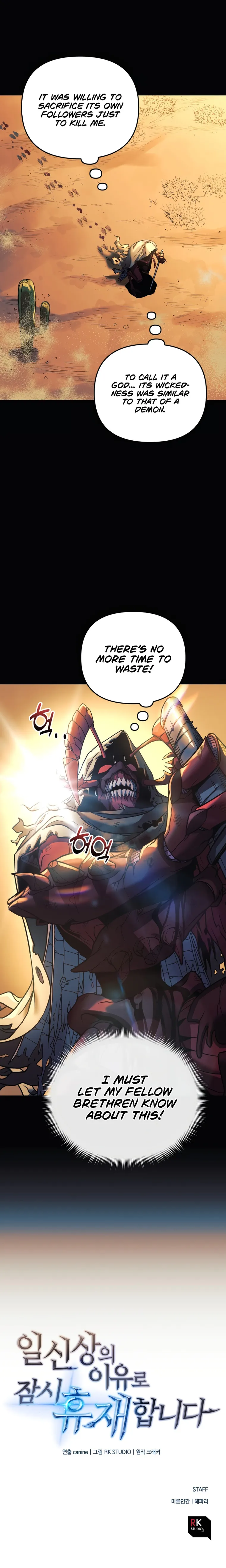 Page 19 of Chapter 4