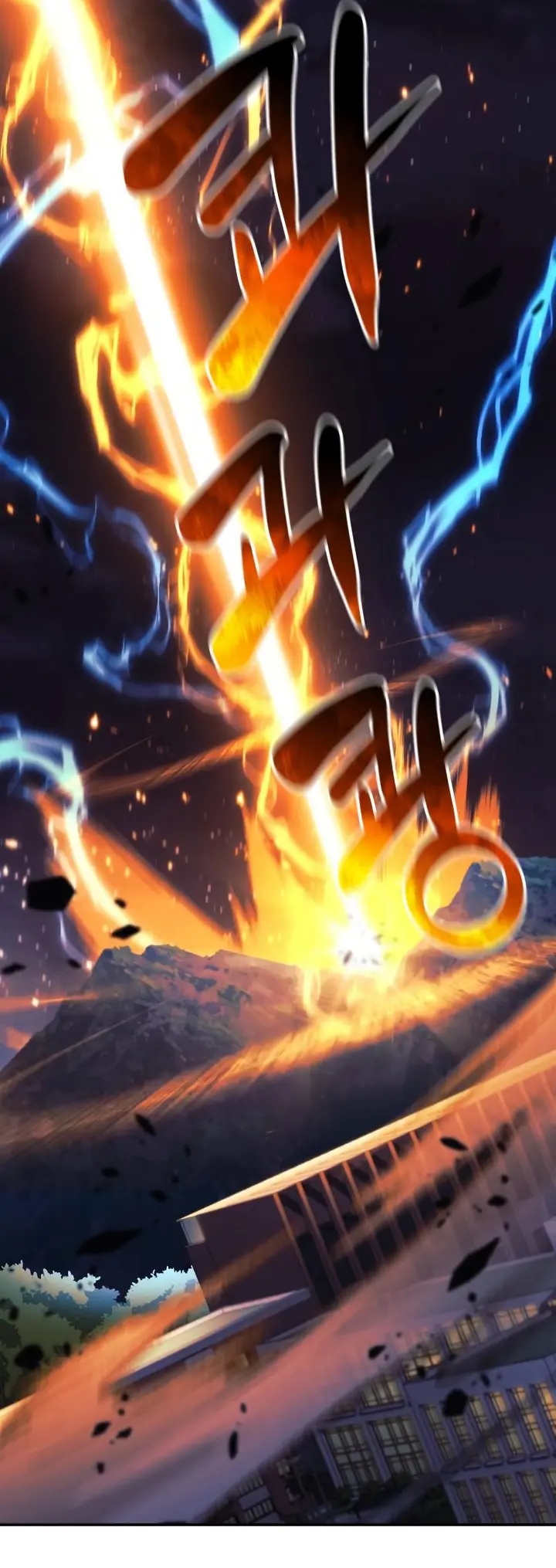 Page 23 of Chapter 70