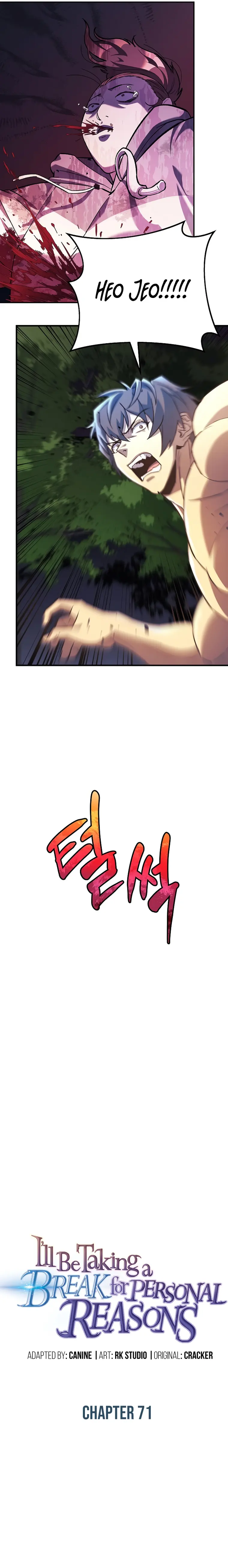 Page 9 of Chapter 71