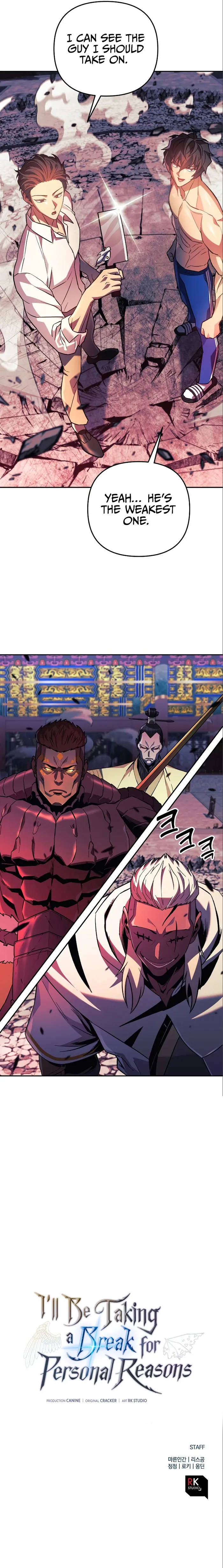Page 15 of Chapter 74