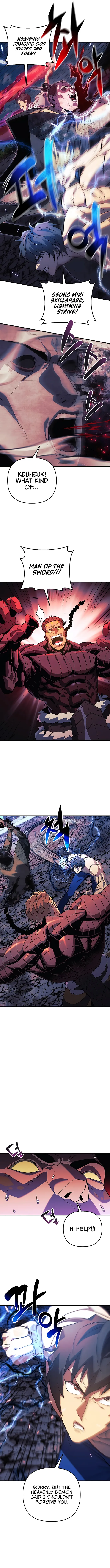 Page 12 of Chapter 75