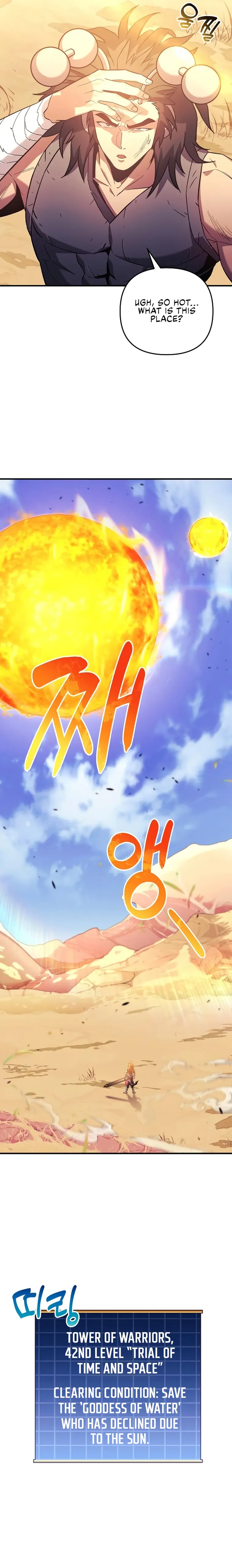 Page 13 of Chapter 79