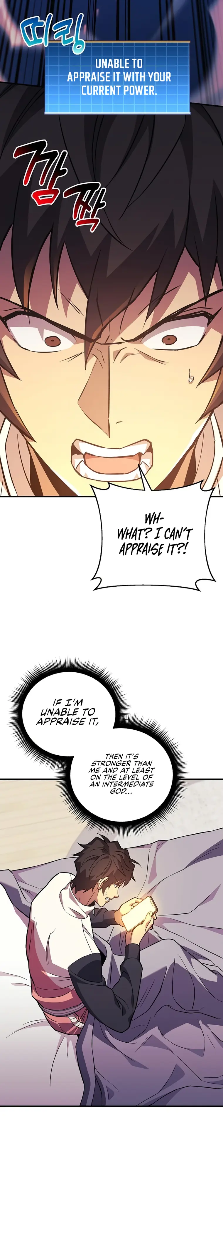 Page 20 of Chapter 79