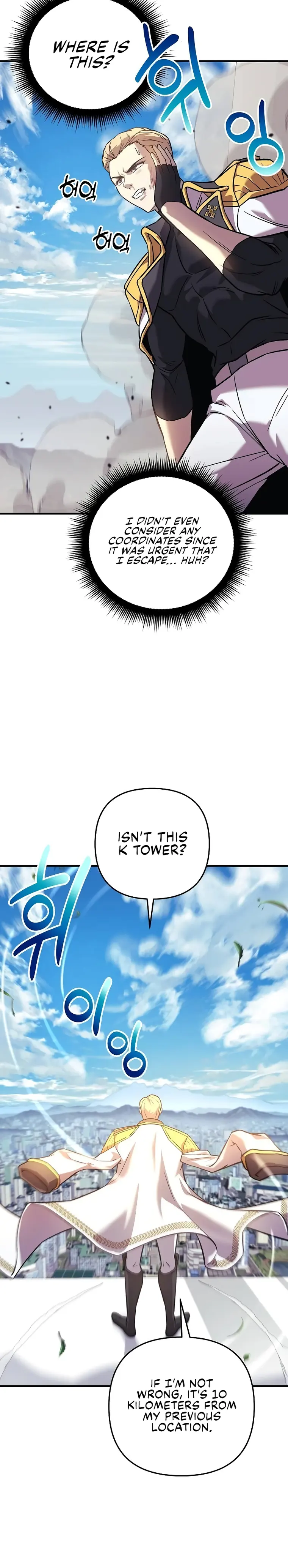 Page 26 of Chapter 96