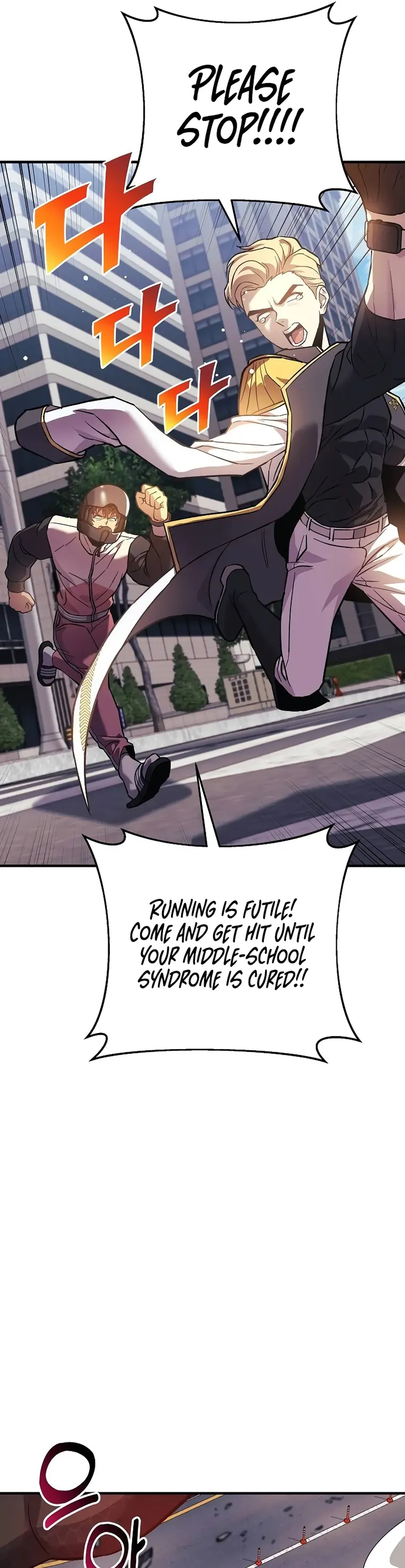 Page 33 of Chapter 96