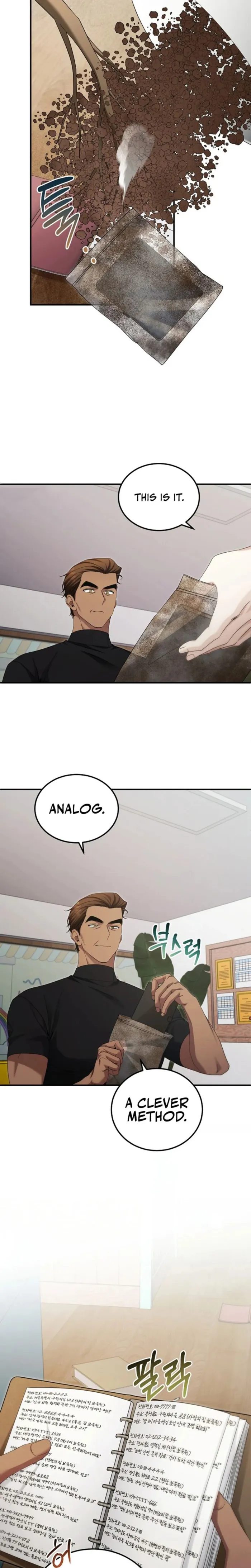 Page 3 of Chapter 47