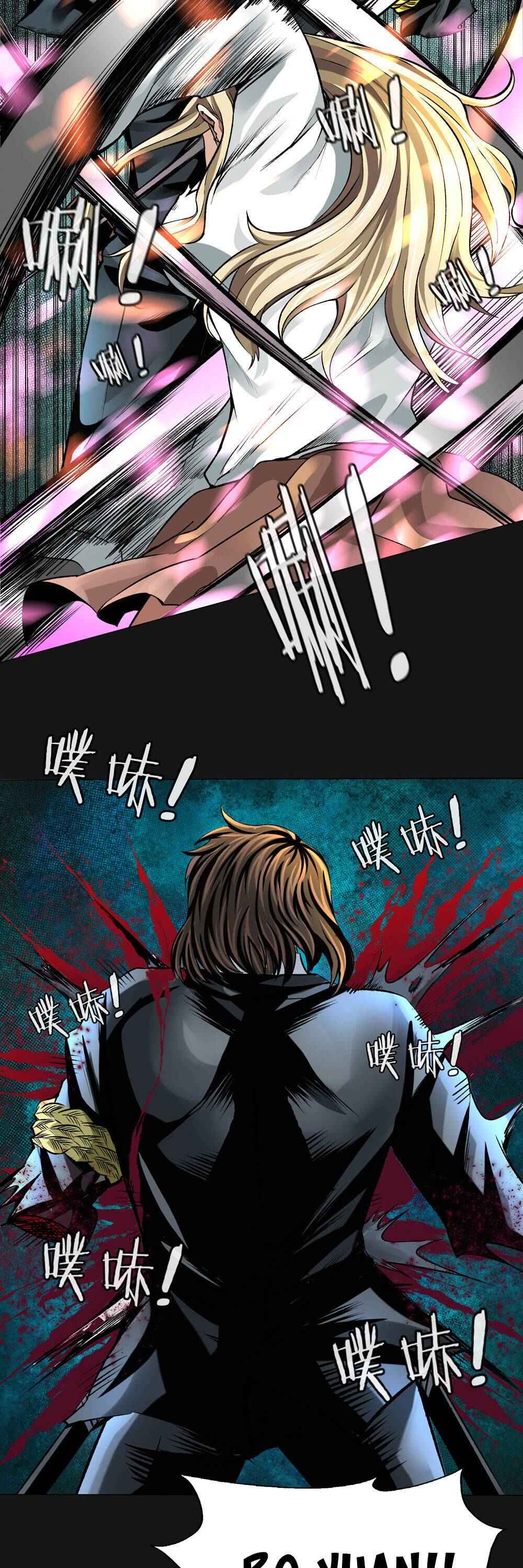 Page 8 of Chapter 20