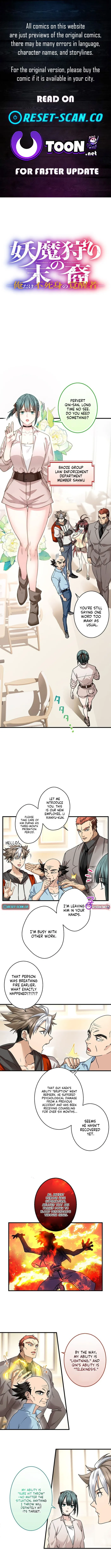 Page 1 of Chapter 14