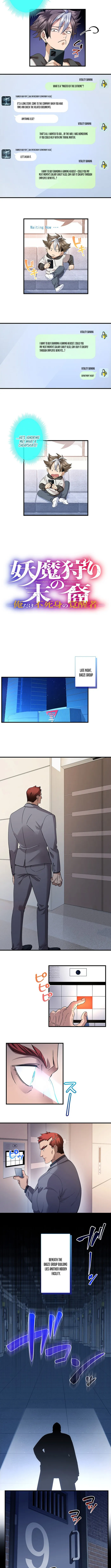 Page 2 of Chapter 18